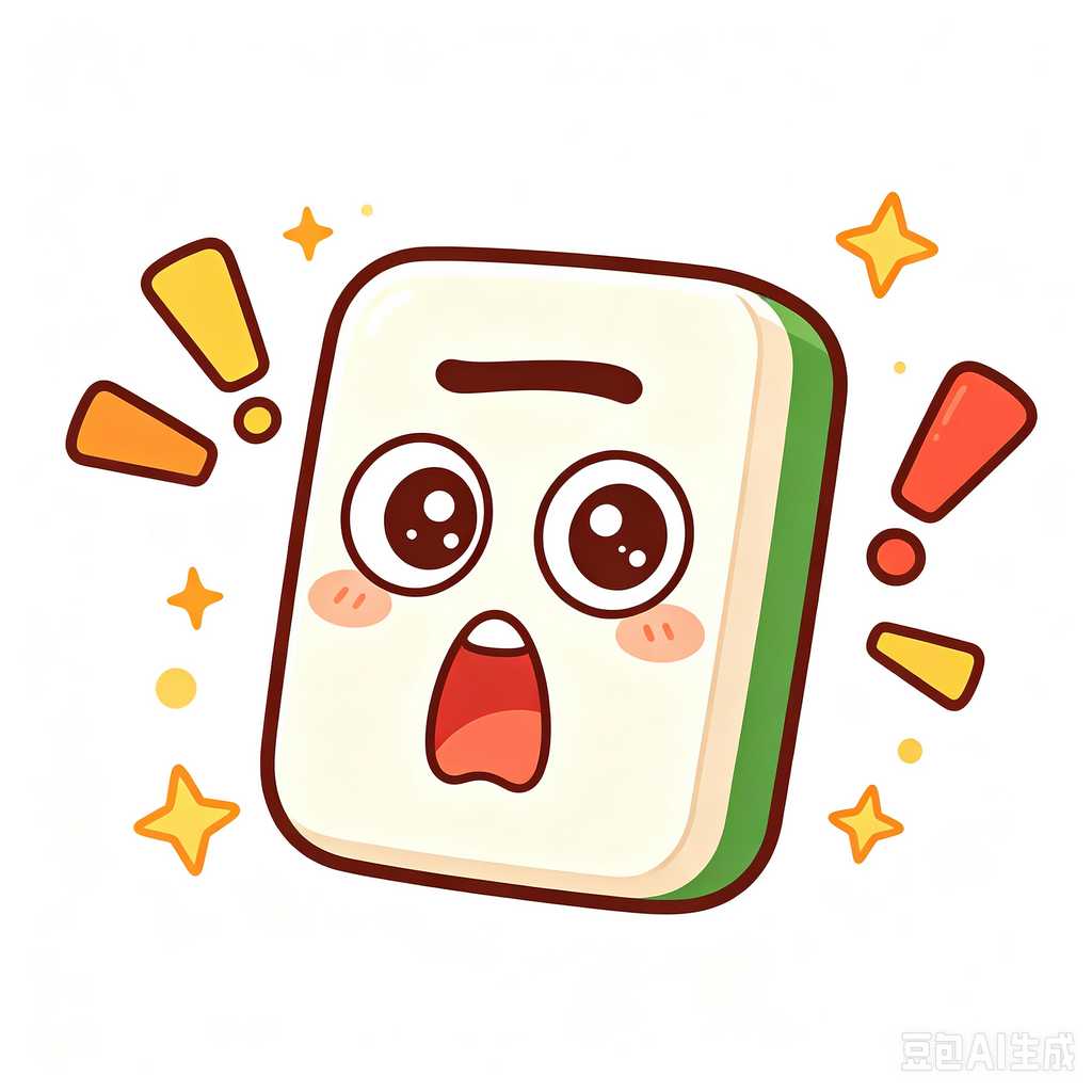 MobileAL,mahjong
